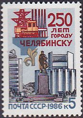 Soviet Russia - 1986-1990 YEAR 1986 Scott 5487 